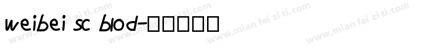 weibei sc blod字体转换
